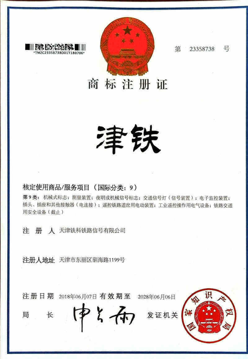 荣誉资质