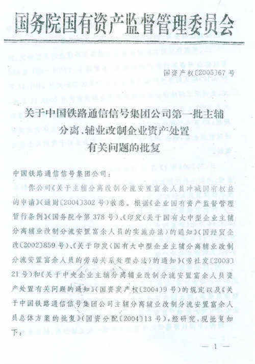 Latest News
