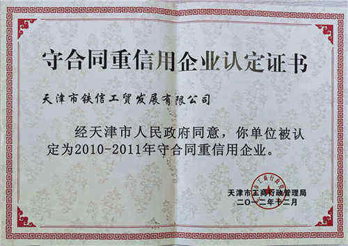 Latest News
