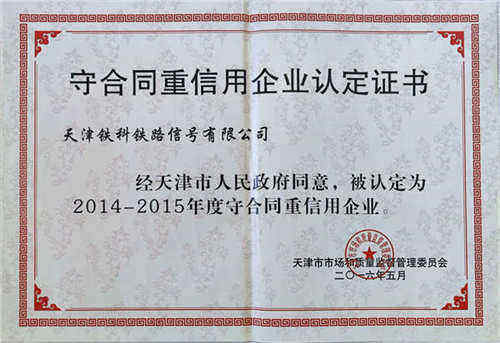 Latest News