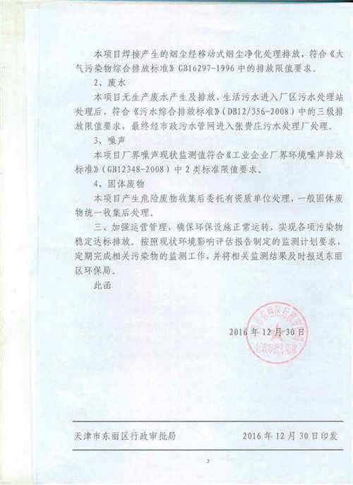 Latest News